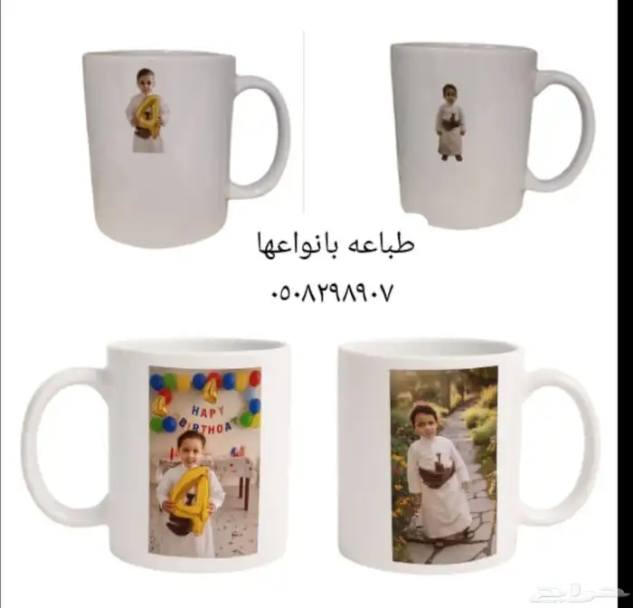 طباعه اكواب حسب طلبك 1