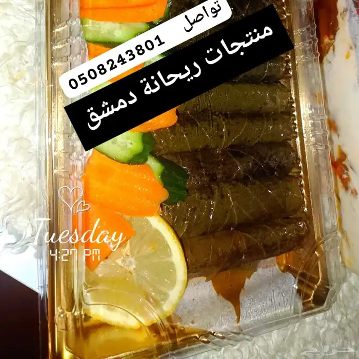 بريده الصفرا 6