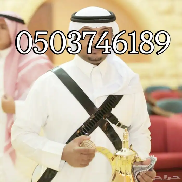 مباشرين ومباشرأت للحفلات والمناسبات 0