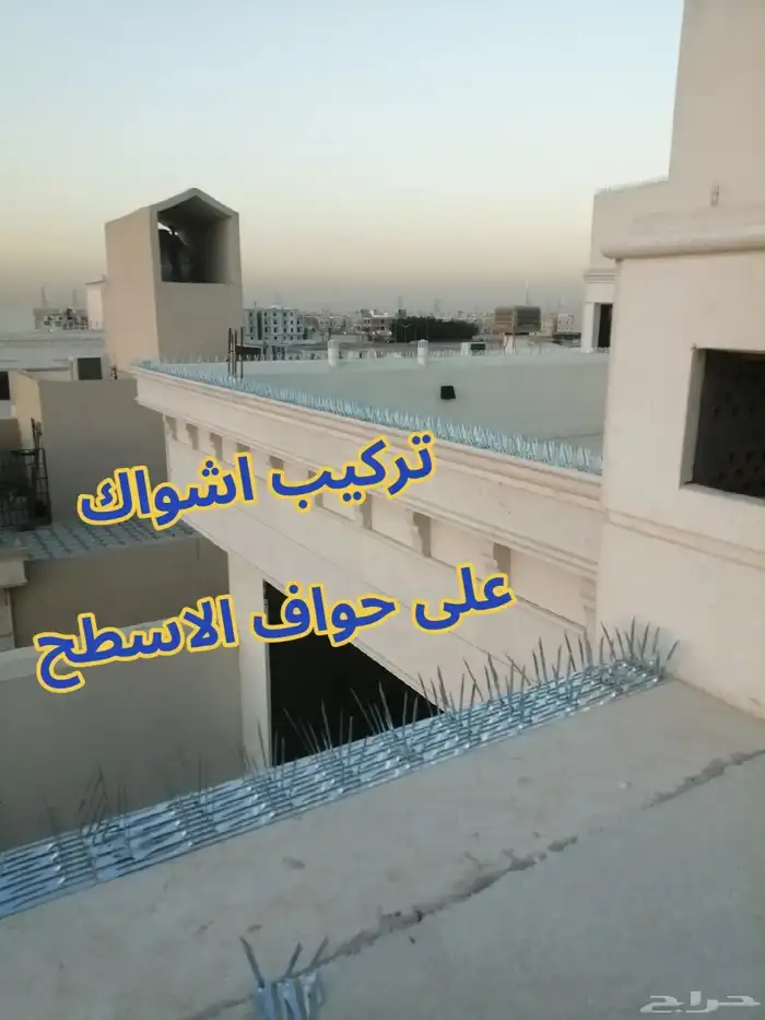 تركيب طارد حمام وتركيب مانع الحمام 3