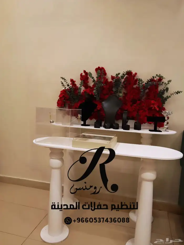 طاولات تفاصيل العروس 0