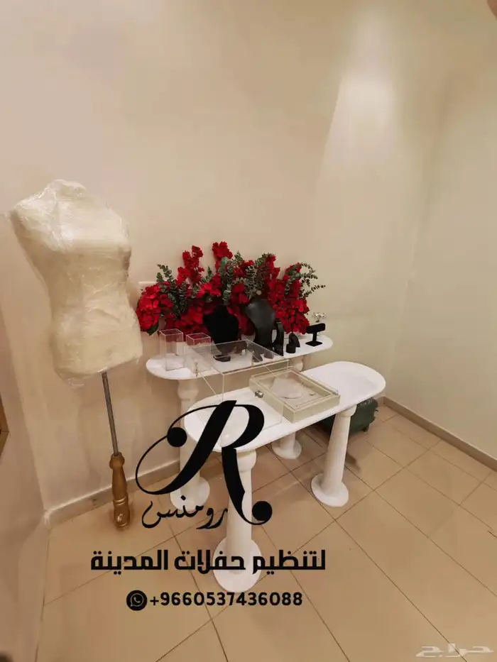 طاولات تفاصيل العروس 2