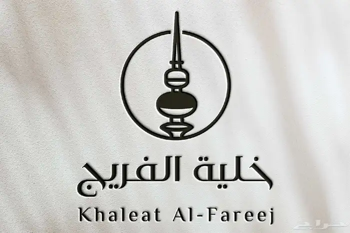 تصميم شعارات فخمه ب اسعار ثابته 3