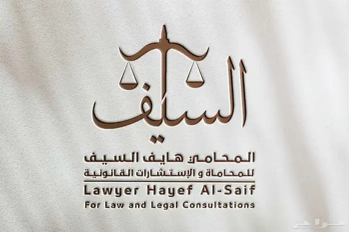 تصميم شعارات فخمه ب اسعار ثابته 25