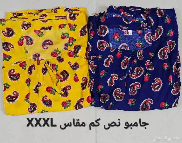 قمصان روز جامبو كبيرة وواسعة 9