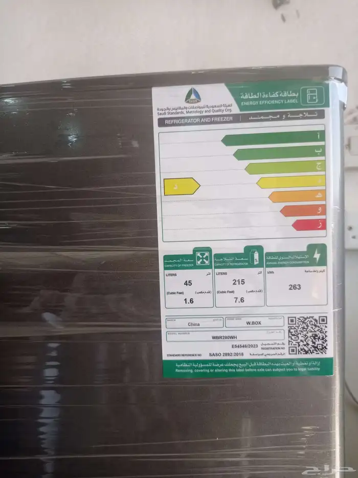 fridges fresh condition 0