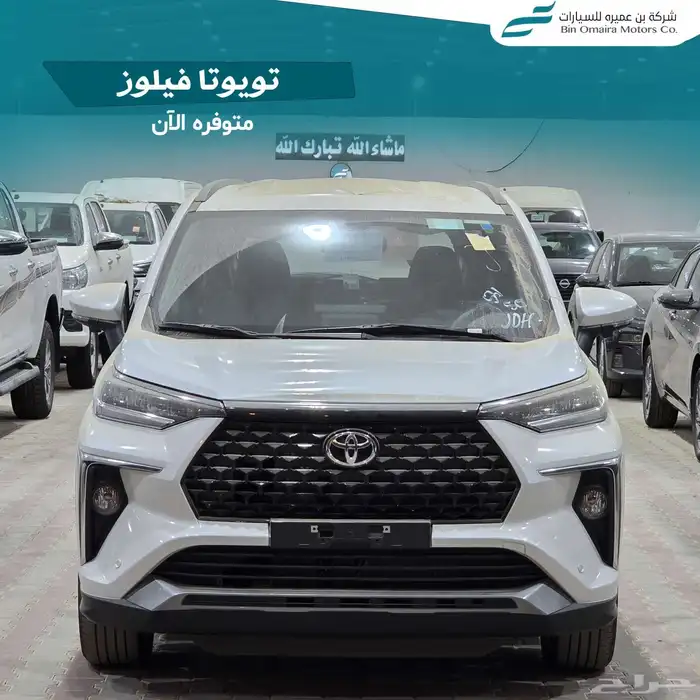 تويوتا فيلوز 1