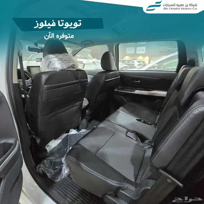 تويوتا فيلوز 8