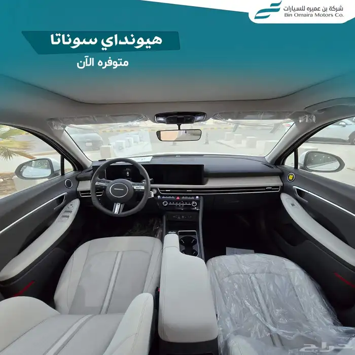 هيونداي سوناتا سمارت 2026 9