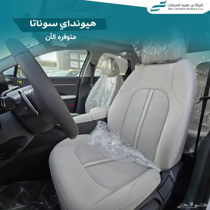 هيونداي سوناتا سمارت 2026 7