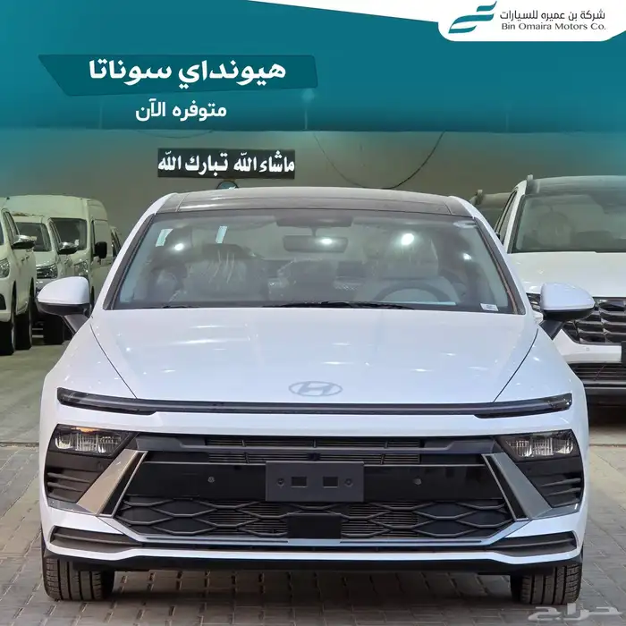 هيونداي سوناتا سمارت 2026 1