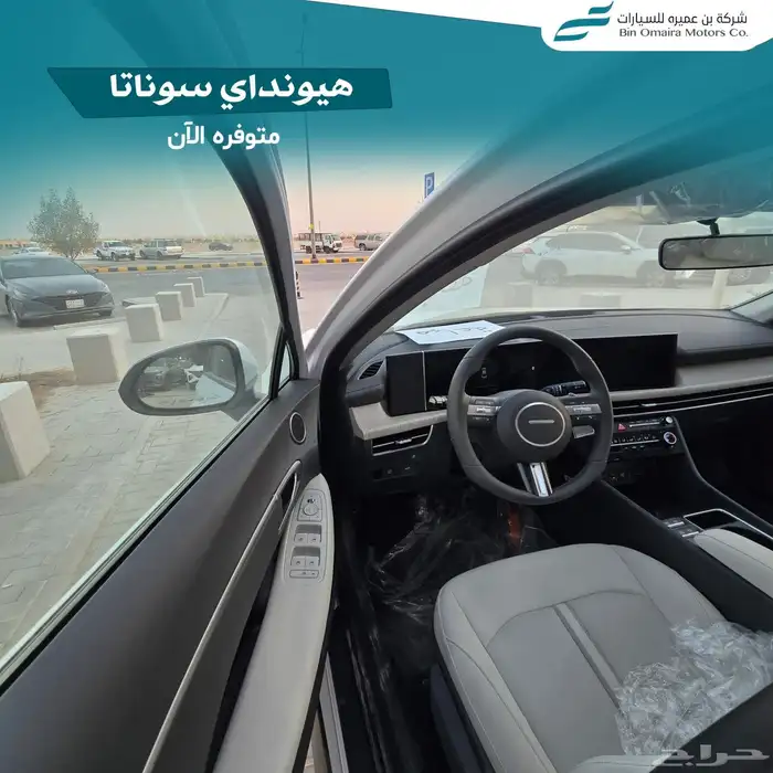 هيونداي سوناتا سمارت 2026 8