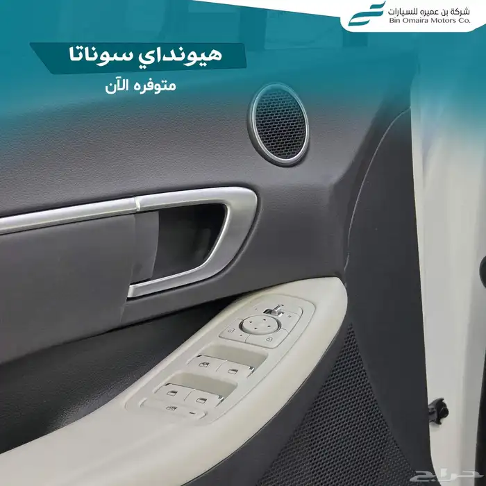 هيونداي سوناتا سمارت 2026 6