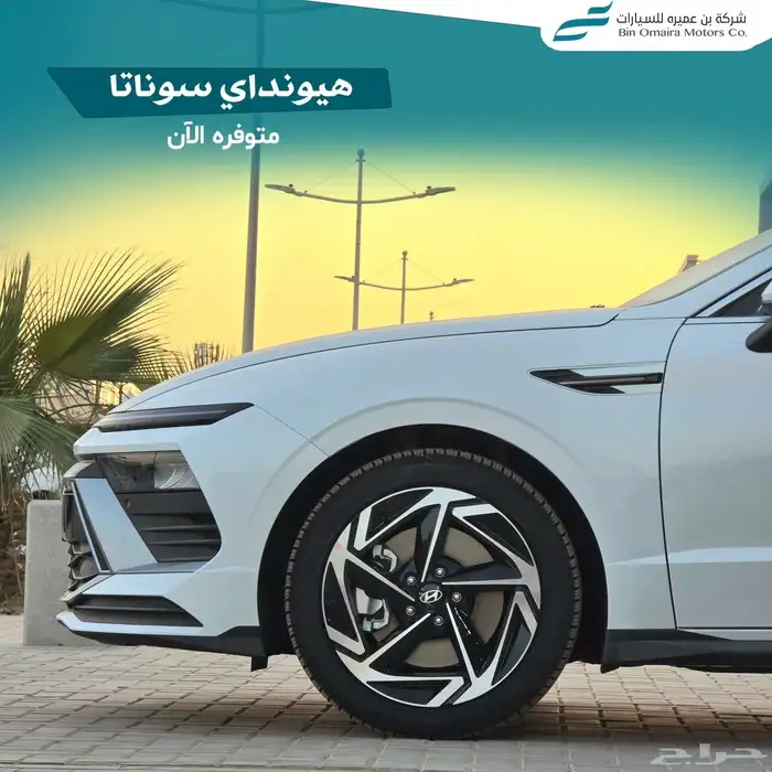 هيونداي سوناتا سمارت 2026 3
