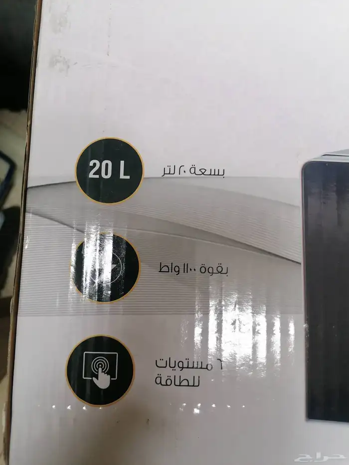 مايكرويف نوع برايم 20 لتر للبيع 1
