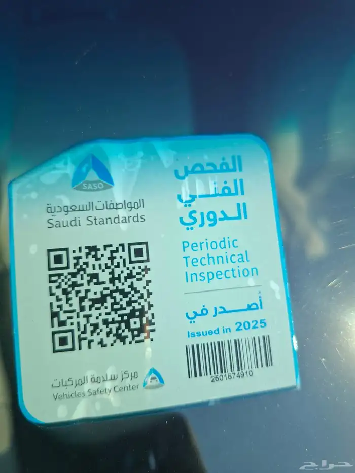 فورد جراند ماركيز 2005 8