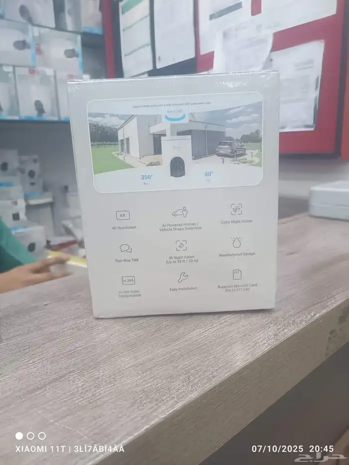 كمرات مراقبه 1