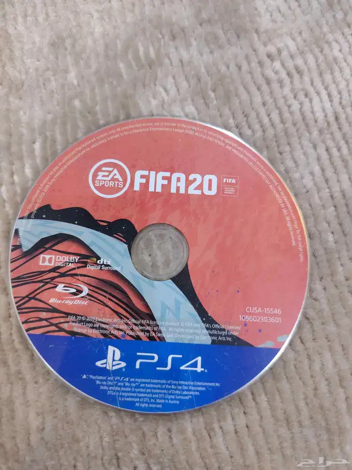 شريط فيفا 20 التواصل واتس اب فقط 0
