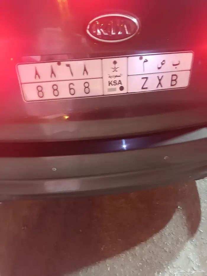 للبيع لوحه ب ص م 8868 مميزه 0