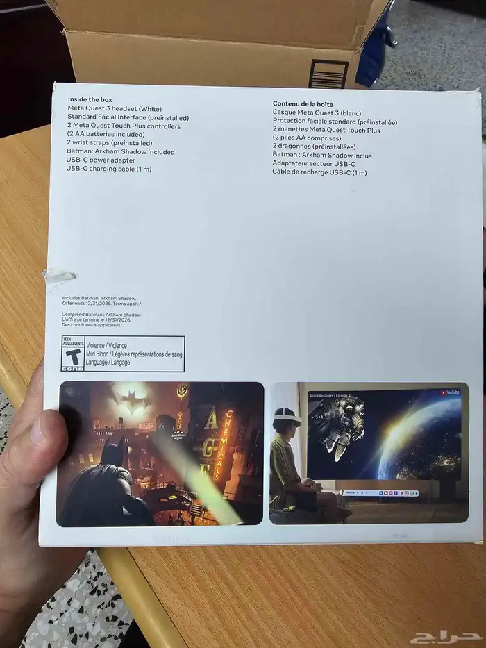 Meta Quest 3 512GB 9