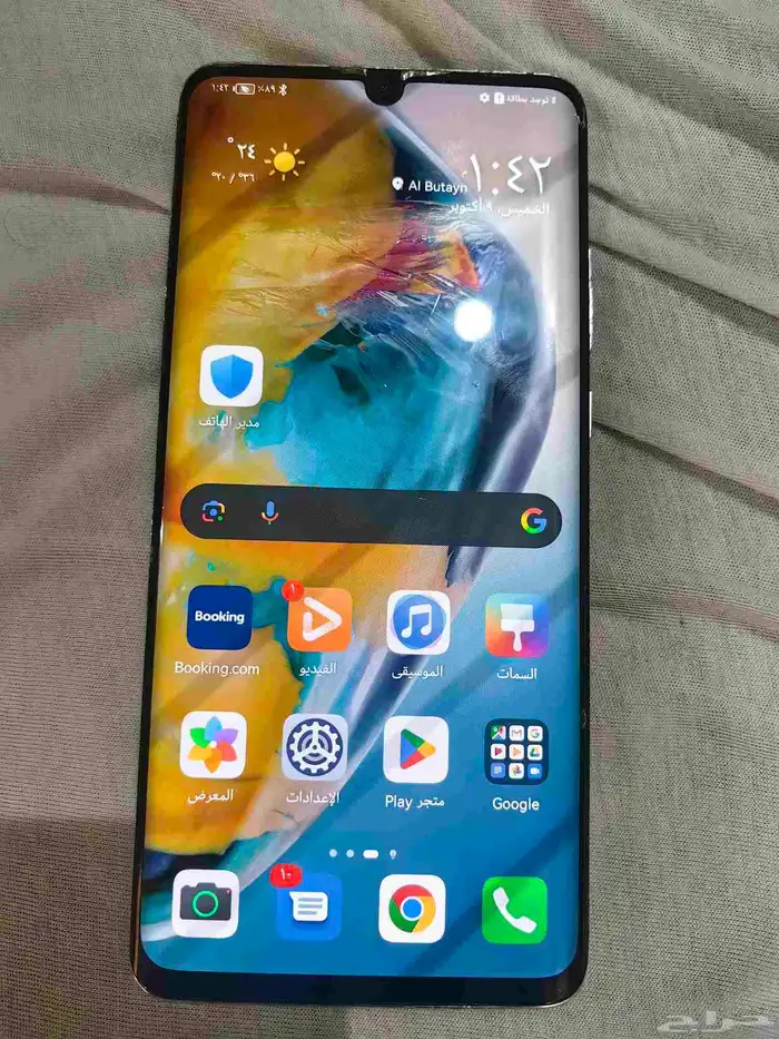 جول ةاواوي بي 30 برو 3