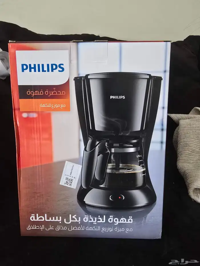 محضرة قهوة من فلبس 0
