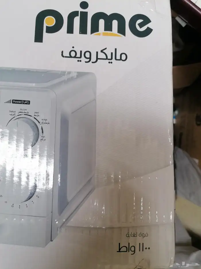 مايكرويف نوع برايم 20 لتر للبيع 3