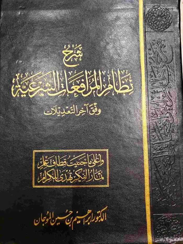 كتب جامعية قانون 0