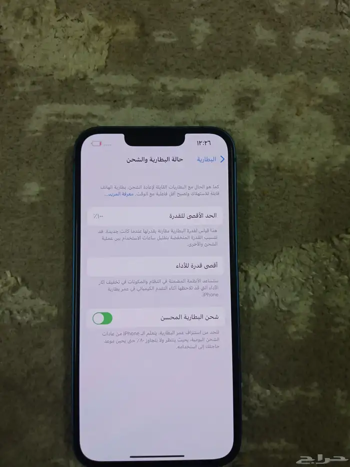 ايفون 13 ازرق نظيفف وشرط ع ذمه 1
