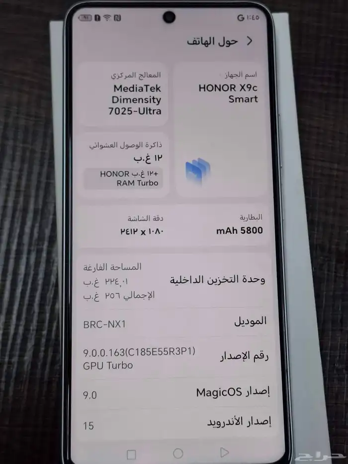 هونر x9c smart 5g للبيع 8