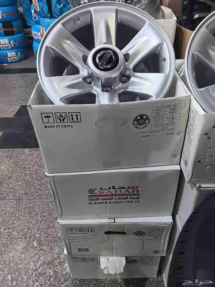 جنوط فتك جديد 16شركت سحاب درجه اولى 1