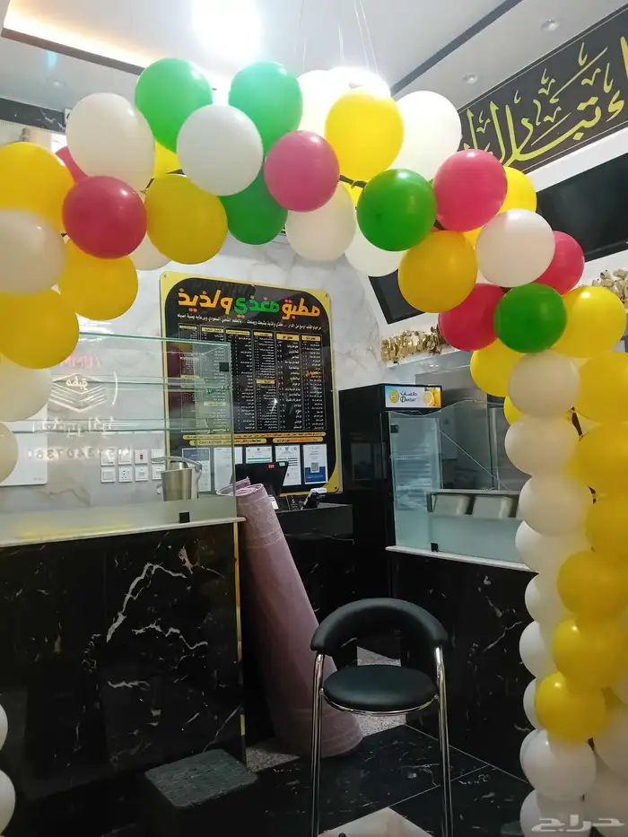 لزرات شاشت عرض بلونات اقوص بلونات طراسات مصارح كراسي سيتي كر 1