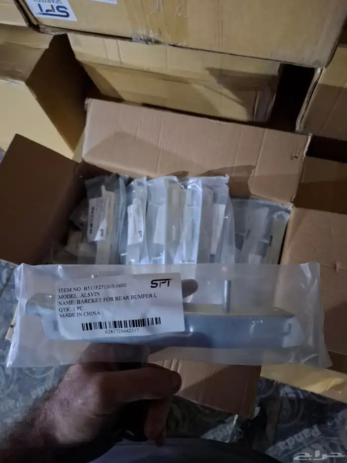 قطع غيار شانجان 3