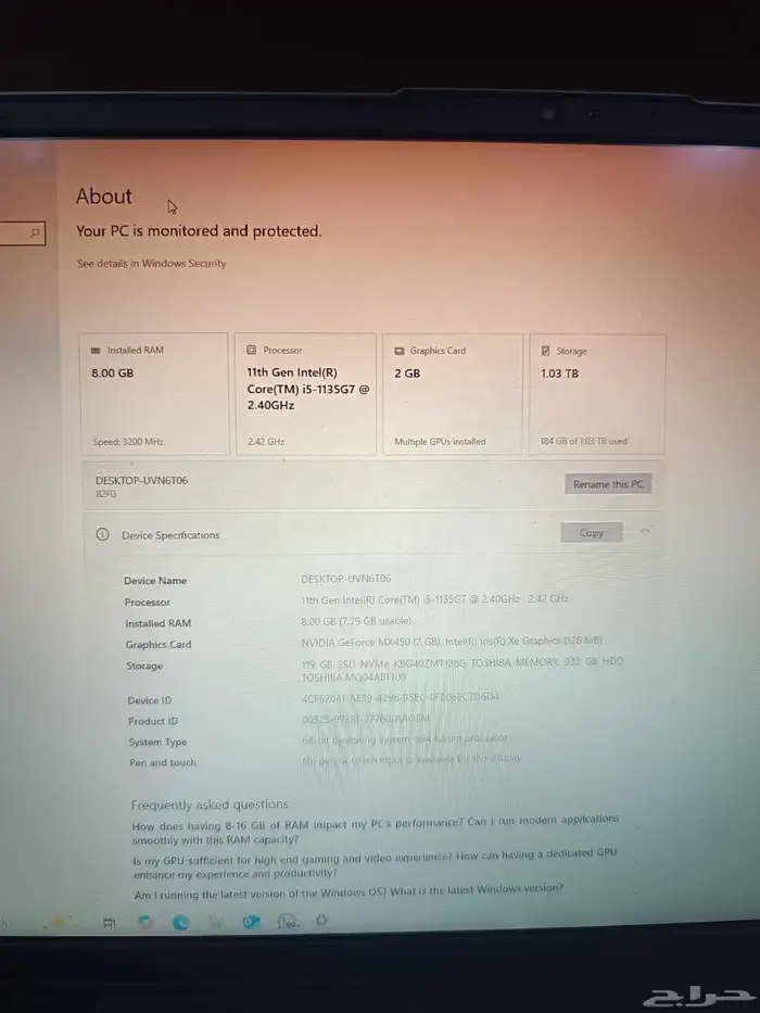 لابتوب لينوفو 7