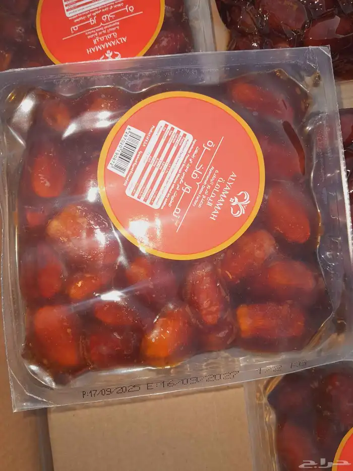 تمر اخلاص البيع سمح جدا باذن الله نص كيلو نظيف مقمع 2