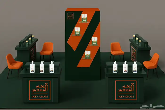 تصميم ثري دي بوث الركن العماني 0