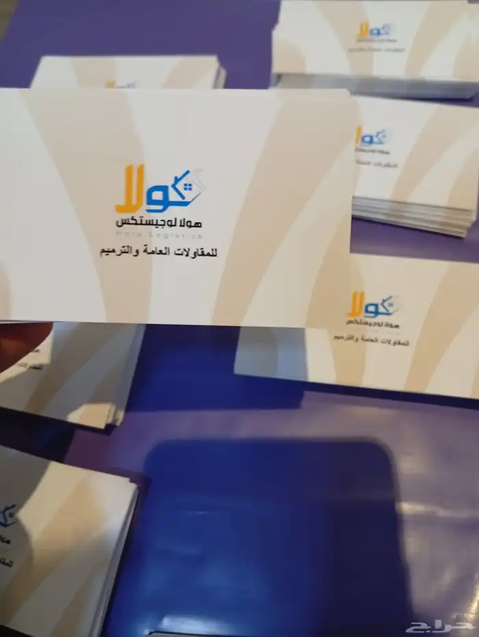 كروت شخصيه 0