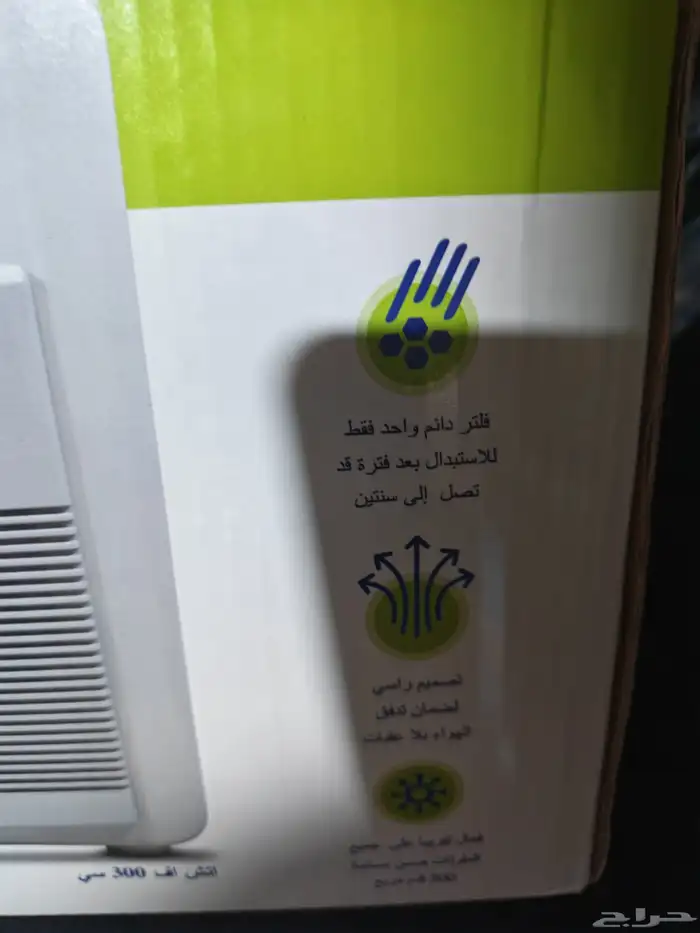 جهاز منقي هواء بست مراحل لغبار والدخان لمقاهي والفنادق 1