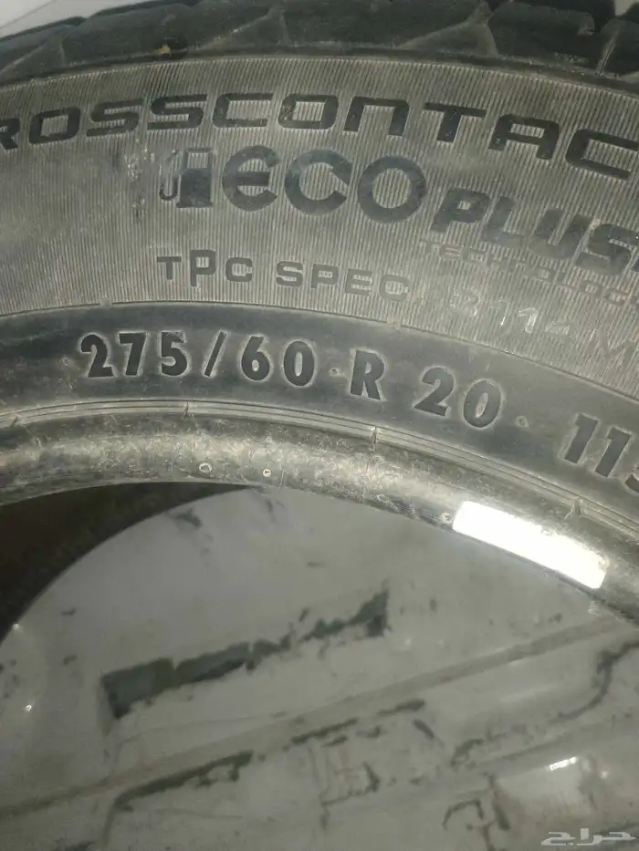 كفرات كونتيننتال مقاس 20 طقم نظيف 0
