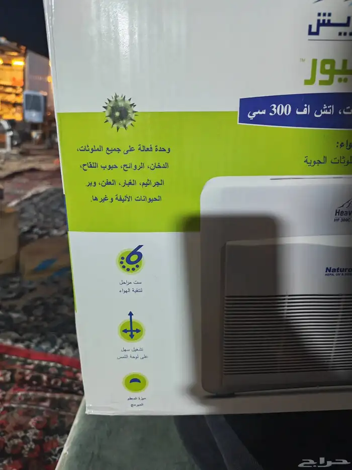 جهاز منقي هواء بست مراحل لغبار والدخان لمقاهي والفنادق 5