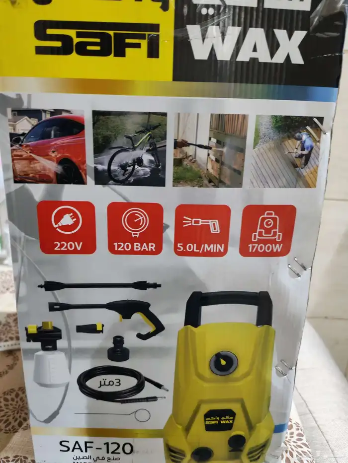 جهاز غسيل سيارت بيوت عدت استخدمات قوته 1700واط 1