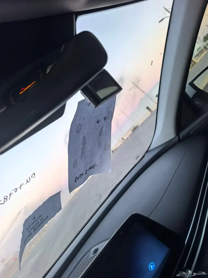 النترا 2023 14