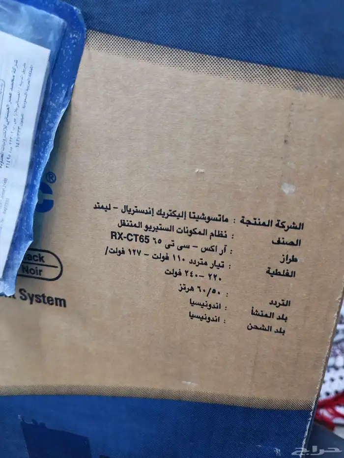 مسجل كاسيت قديم شريطين نظيف جدا 0