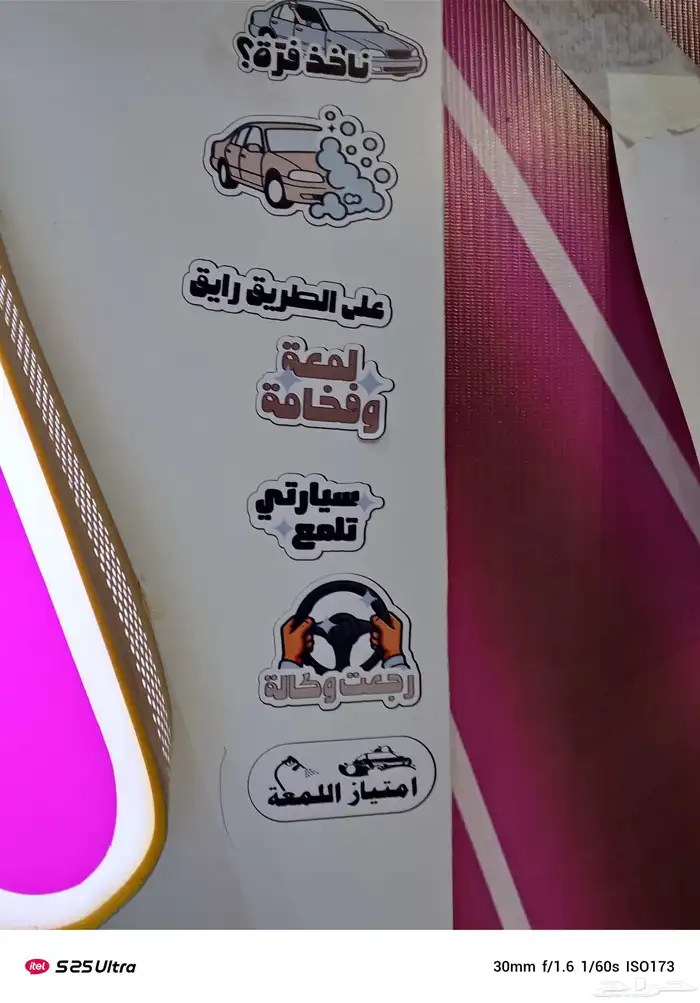 طباعة شعار مع اسم المحل 3