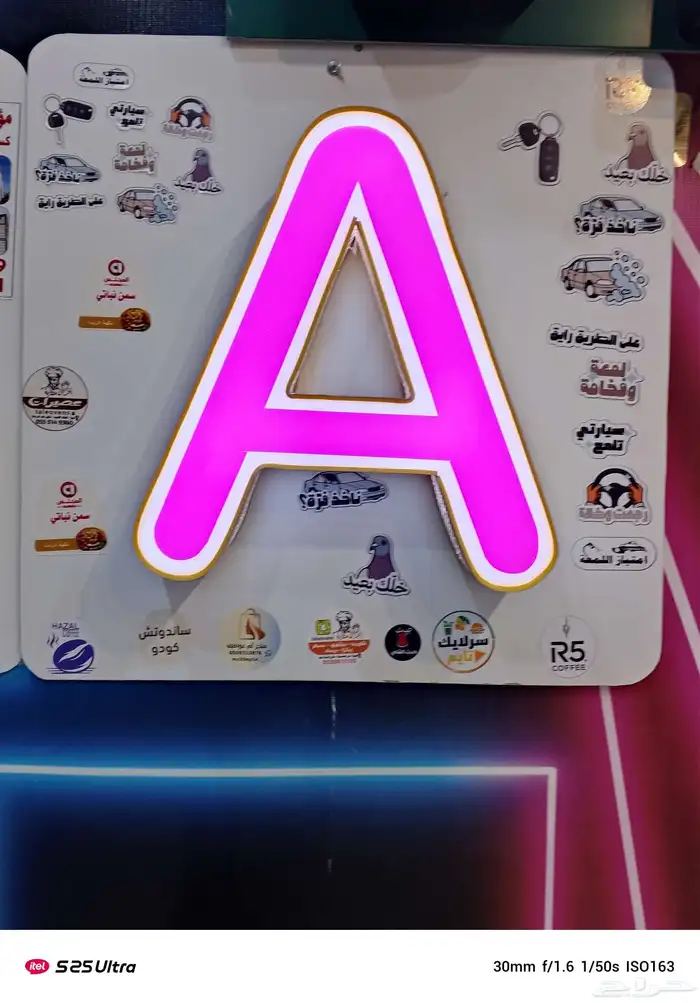 طباعة شعار مع اسم المحل 1