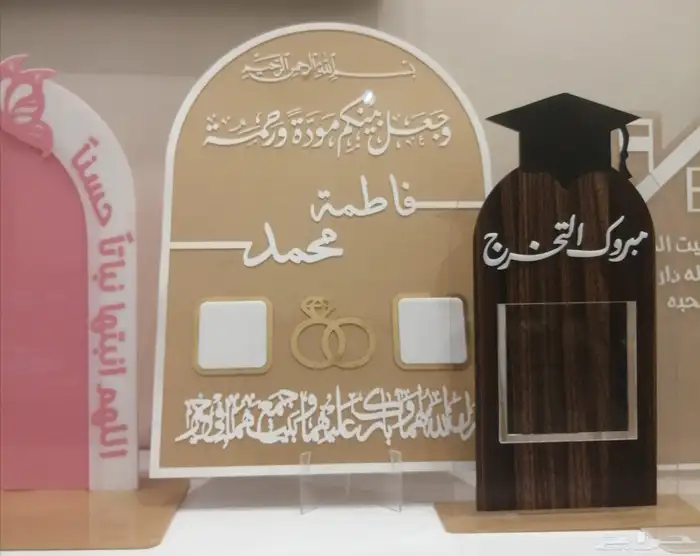 قص الكريلك ليزر 0