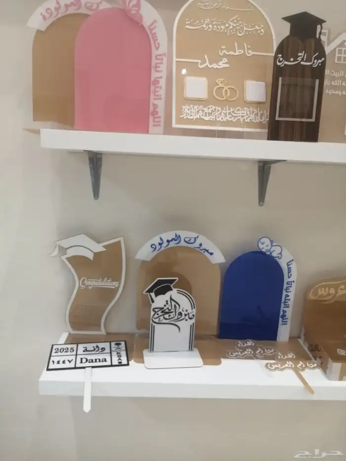 قص الكريلك ليزر 1