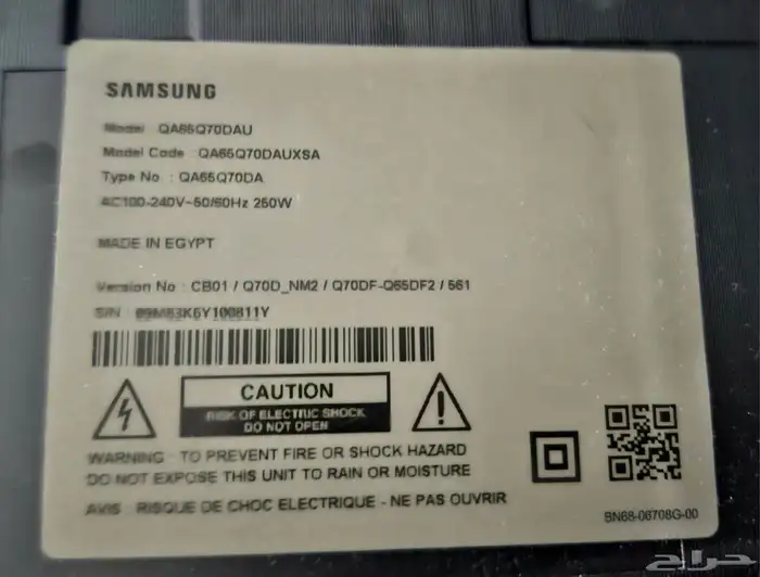 للبيع شاشه سامسونج 65 بوصه QLED دقه 120 اطار 4K مع الكرتون 1