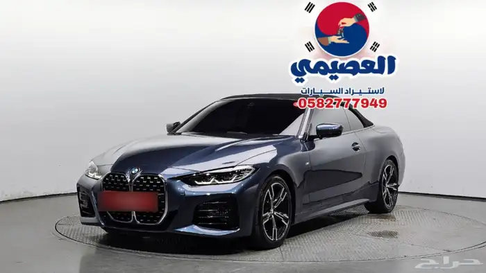 للاستيرادمن كوريا  BMW 420i m kit 2022 1