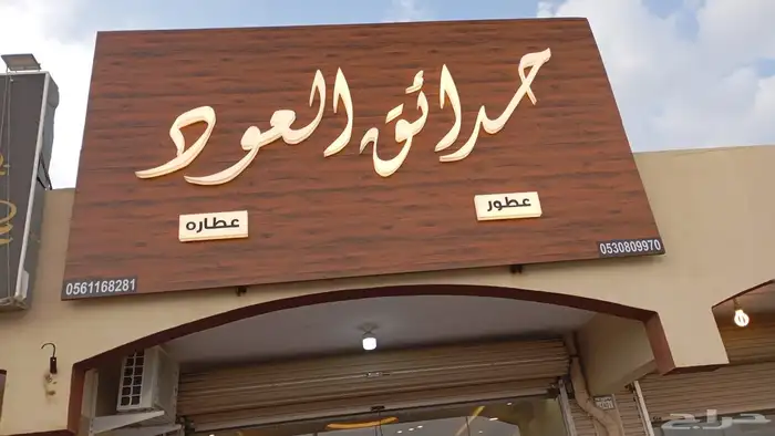تنفيذ كافة انواع الاكواب الورقية واللوحات وطباعة الستكرات 5